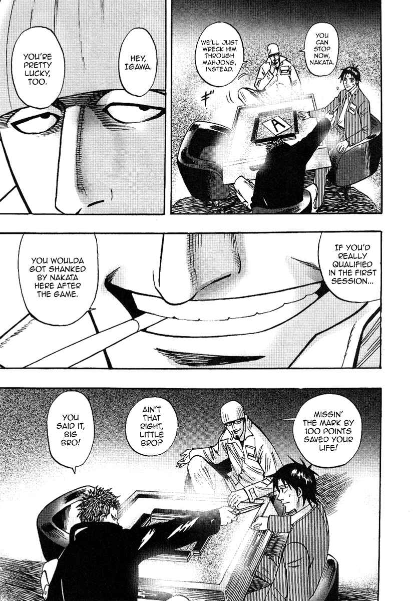 Page 17 Chapter 29 HERO - A Man Who Succeeds the Dying Wishes of AKAGI