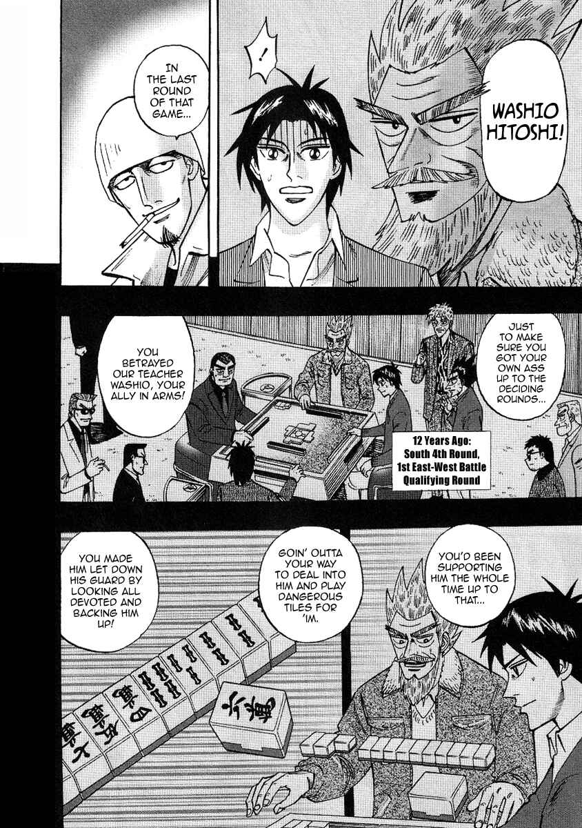 Page 20 Chapter 29 HERO - A Man Who Succeeds the Dying Wishes of AKAGI