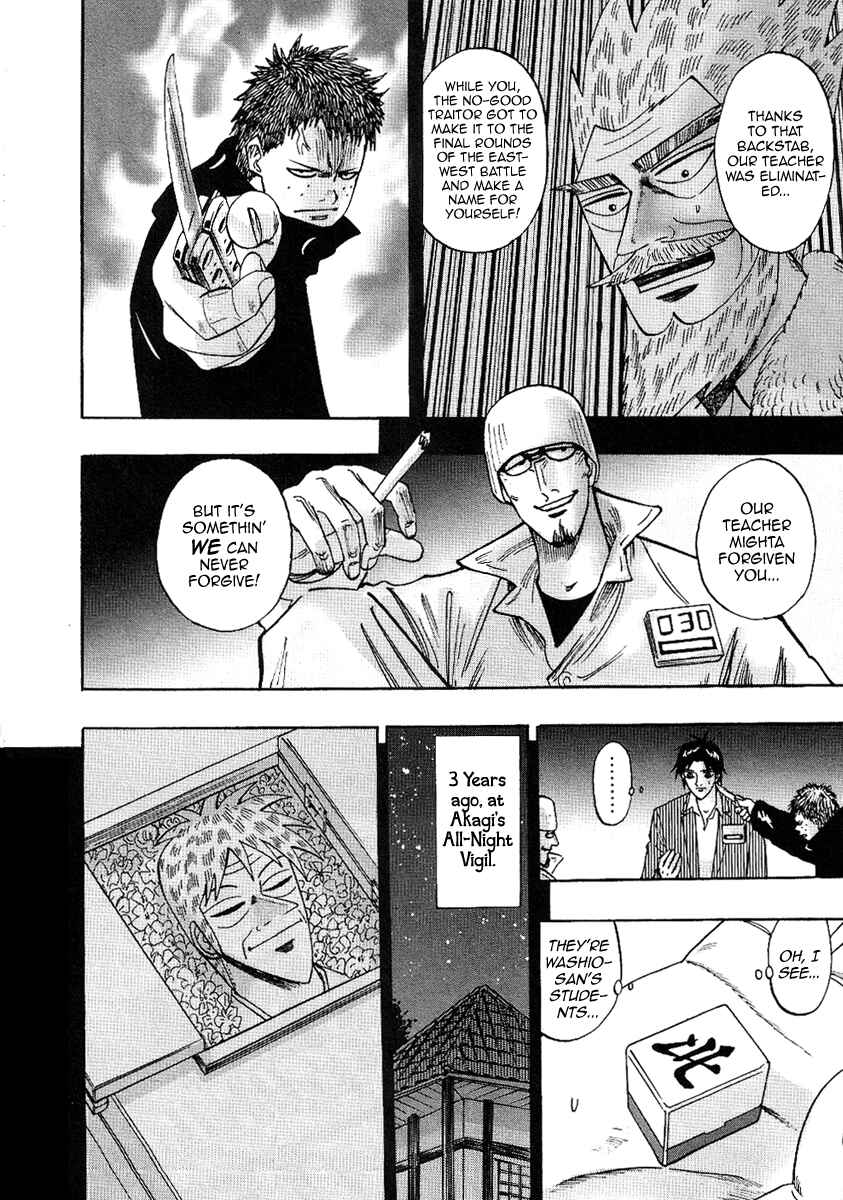 Page 22 Chapter 29 HERO - A Man Who Succeeds the Dying Wishes of AKAGI