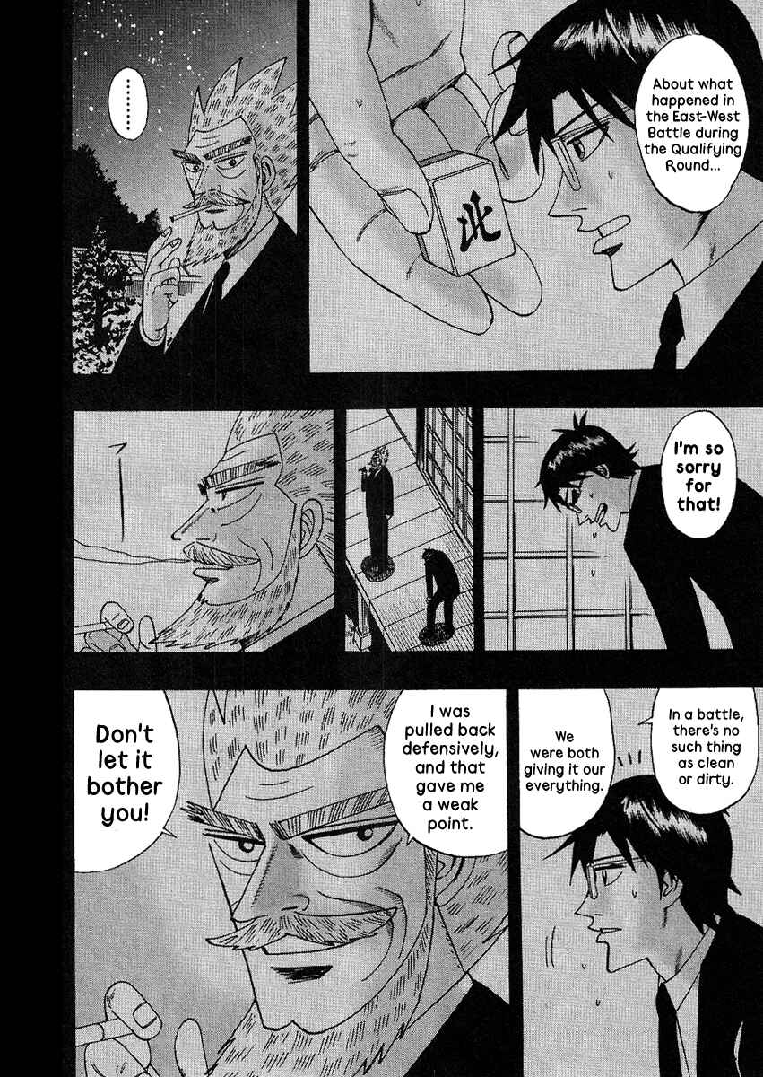 Page 24 Chapter 29 HERO - A Man Who Succeeds the Dying Wishes of AKAGI