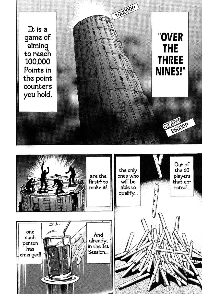 Page 6 Chapter 29 HERO - A Man Who Succeeds the Dying Wishes of AKAGI
