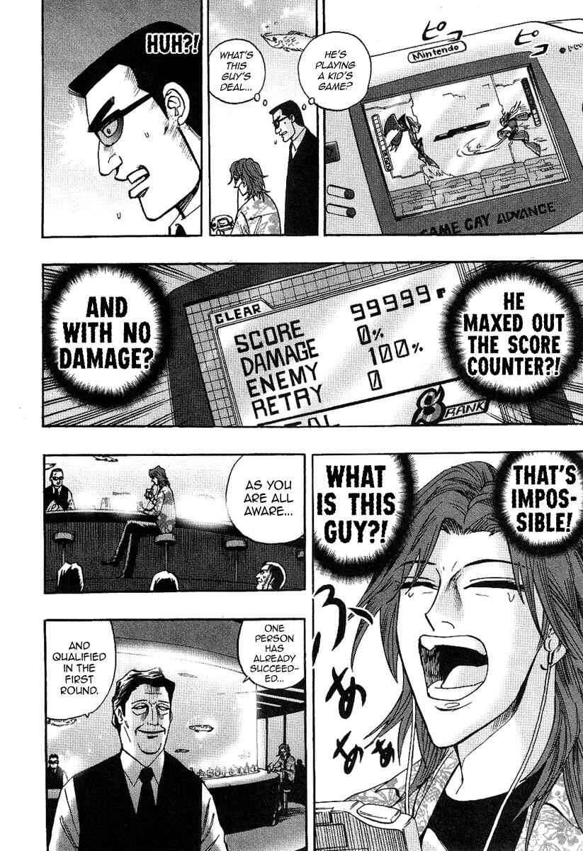 Page 8 Chapter 29 HERO - A Man Who Succeeds the Dying Wishes of AKAGI