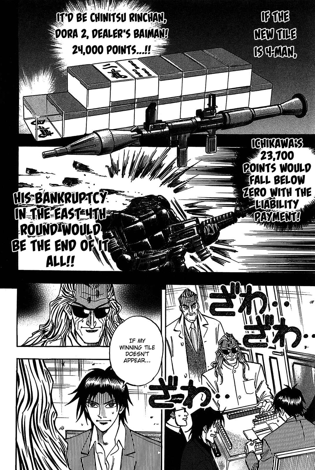 Page 14 Chapter 10 HERO - A Man Who Succeeds the Dying Wishes of AKAGI