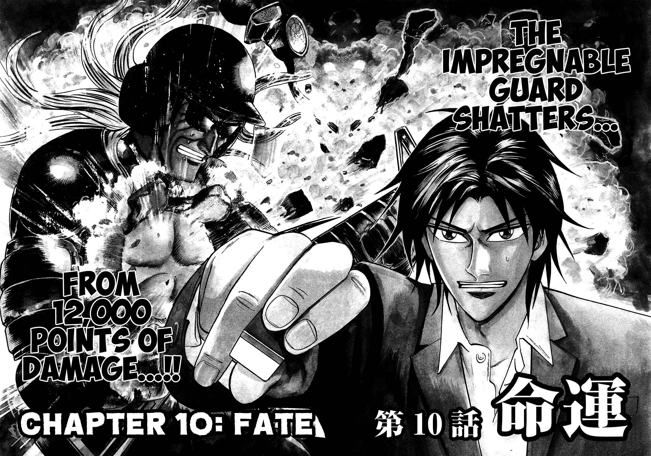Page 2 Chapter 10 HERO - A Man Who Succeeds the Dying Wishes of AKAGI