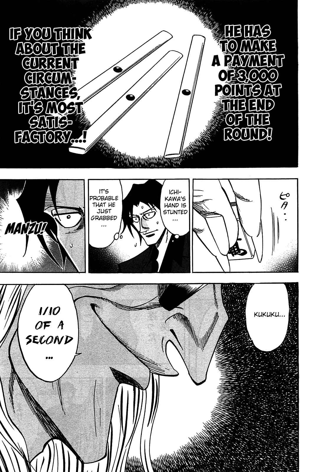 Page 8 Chapter 10 HERO - A Man Who Succeeds the Dying Wishes of AKAGI