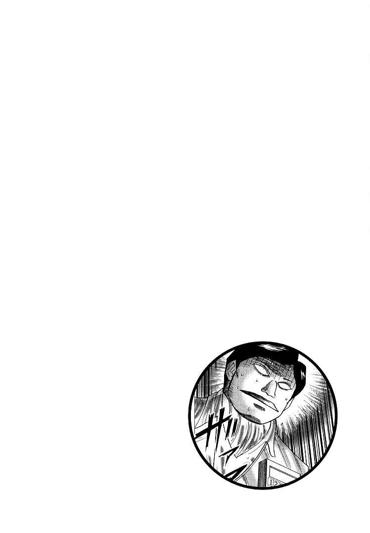 Page 1 Chapter 113 HERO - A Man Who Succeeds the Dying Wishes of AKAGI