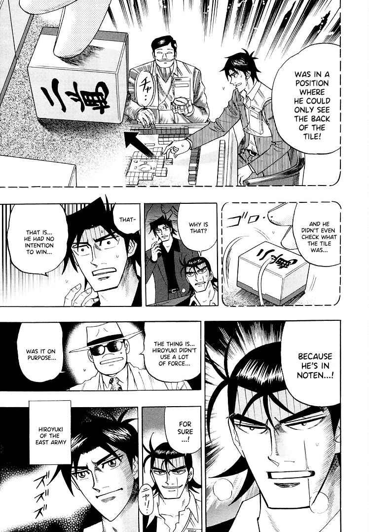 Page 13 Chapter 113 HERO - A Man Who Succeeds the Dying Wishes of AKAGI