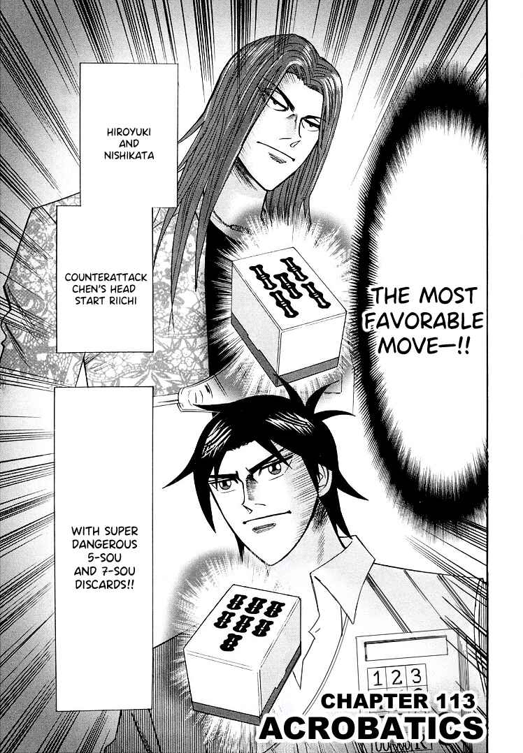 Page 2 Chapter 113 HERO - A Man Who Succeeds the Dying Wishes of AKAGI