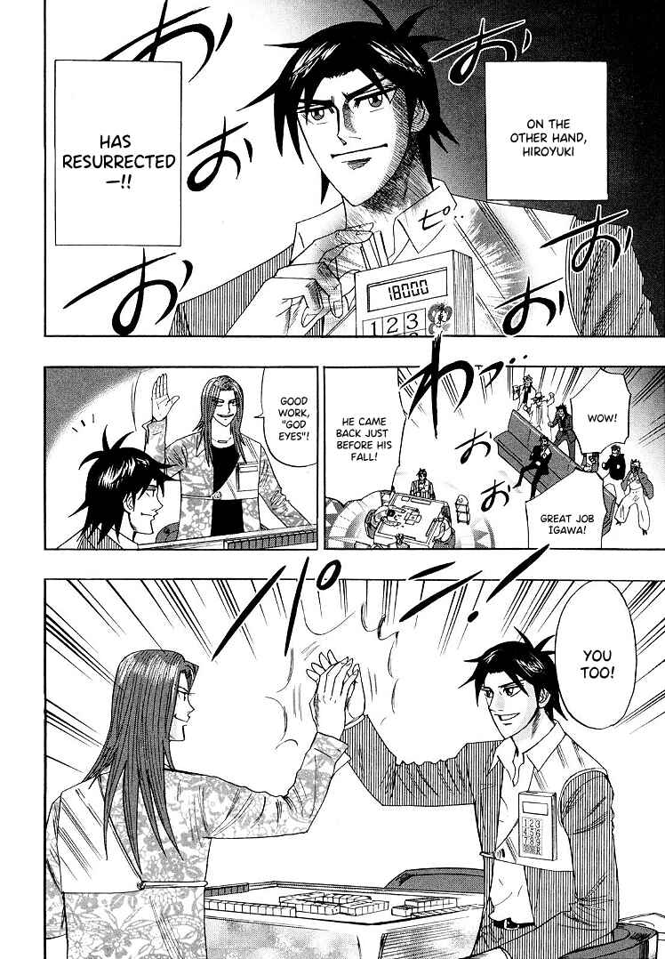 Page 21 Chapter 113 HERO - A Man Who Succeeds the Dying Wishes of AKAGI