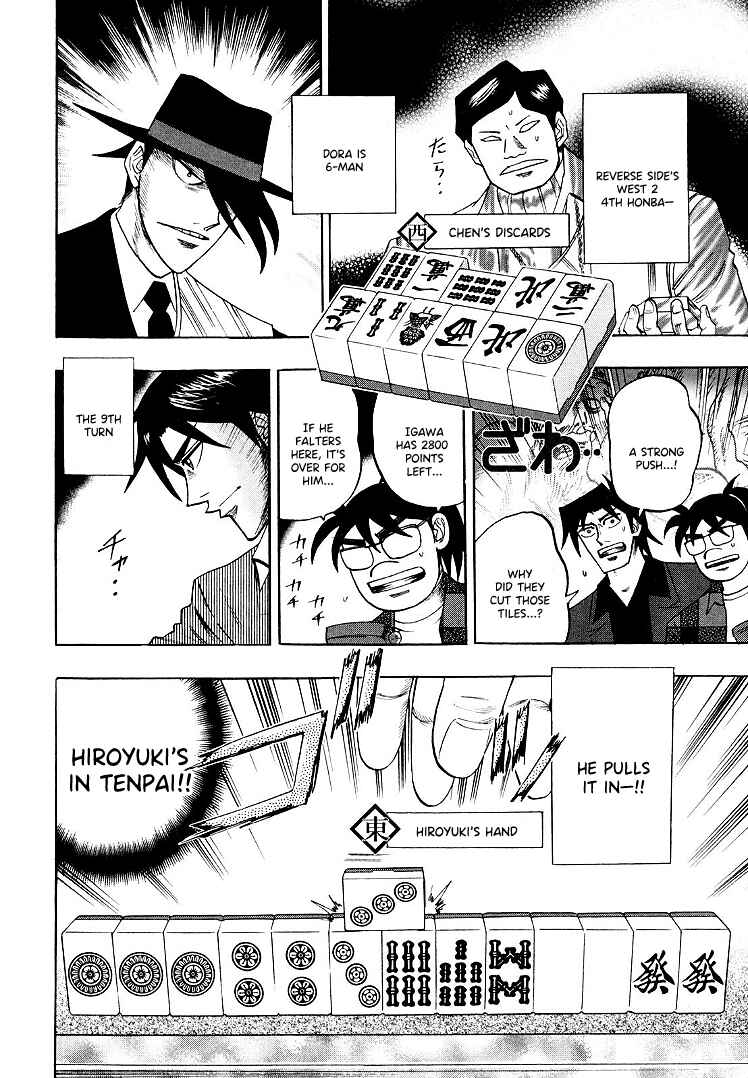 Page 3 Chapter 113 HERO - A Man Who Succeeds the Dying Wishes of AKAGI