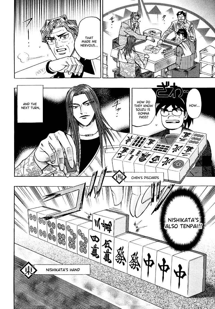 Page 7 Chapter 113 HERO - A Man Who Succeeds the Dying Wishes of AKAGI