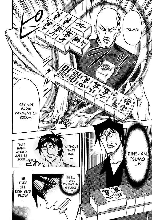 Page 14 Chapter 71 HERO - A Man Who Succeeds the Dying Wishes of AKAGI