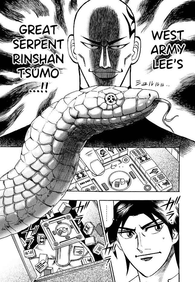 Page 15 Chapter 71 HERO - A Man Who Succeeds the Dying Wishes of AKAGI