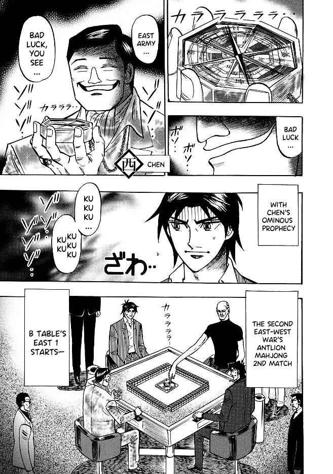 Page 3 Chapter 71 HERO - A Man Who Succeeds the Dying Wishes of AKAGI
