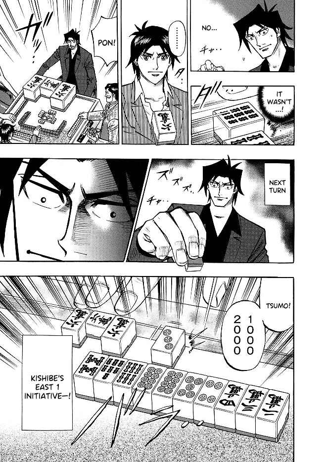 Page 7 Chapter 71 HERO - A Man Who Succeeds the Dying Wishes of AKAGI