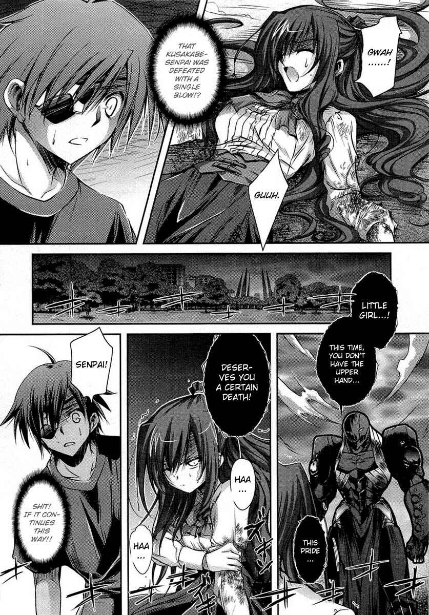 Page 33 Chapter 5 11 Eyes -Tsumi to Batsu to Aganai no Shoujo-