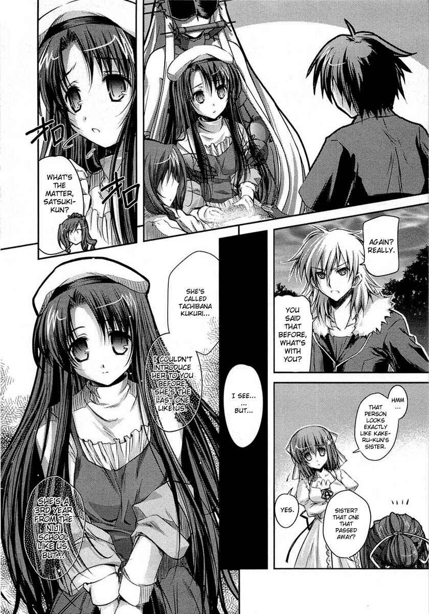 Page 44 Chapter 5 11 Eyes -Tsumi to Batsu to Aganai no Shoujo-