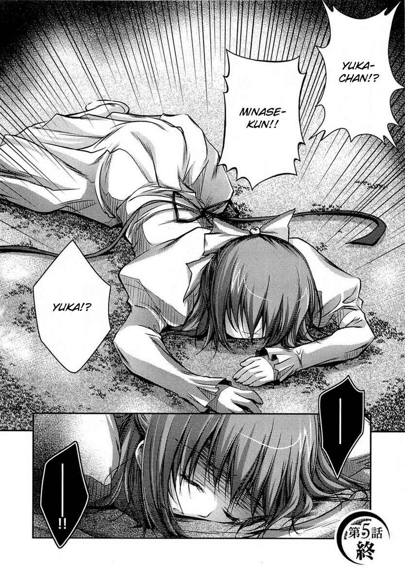 Page 48 Chapter 5 11 Eyes -Tsumi to Batsu to Aganai no Shoujo-