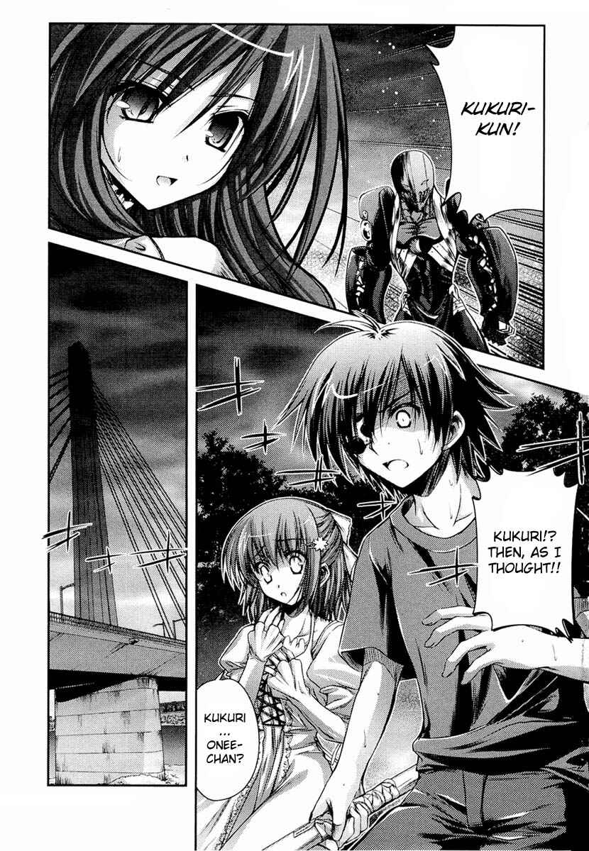 Page 8 Chapter 5 11 Eyes -Tsumi to Batsu to Aganai no Shoujo-