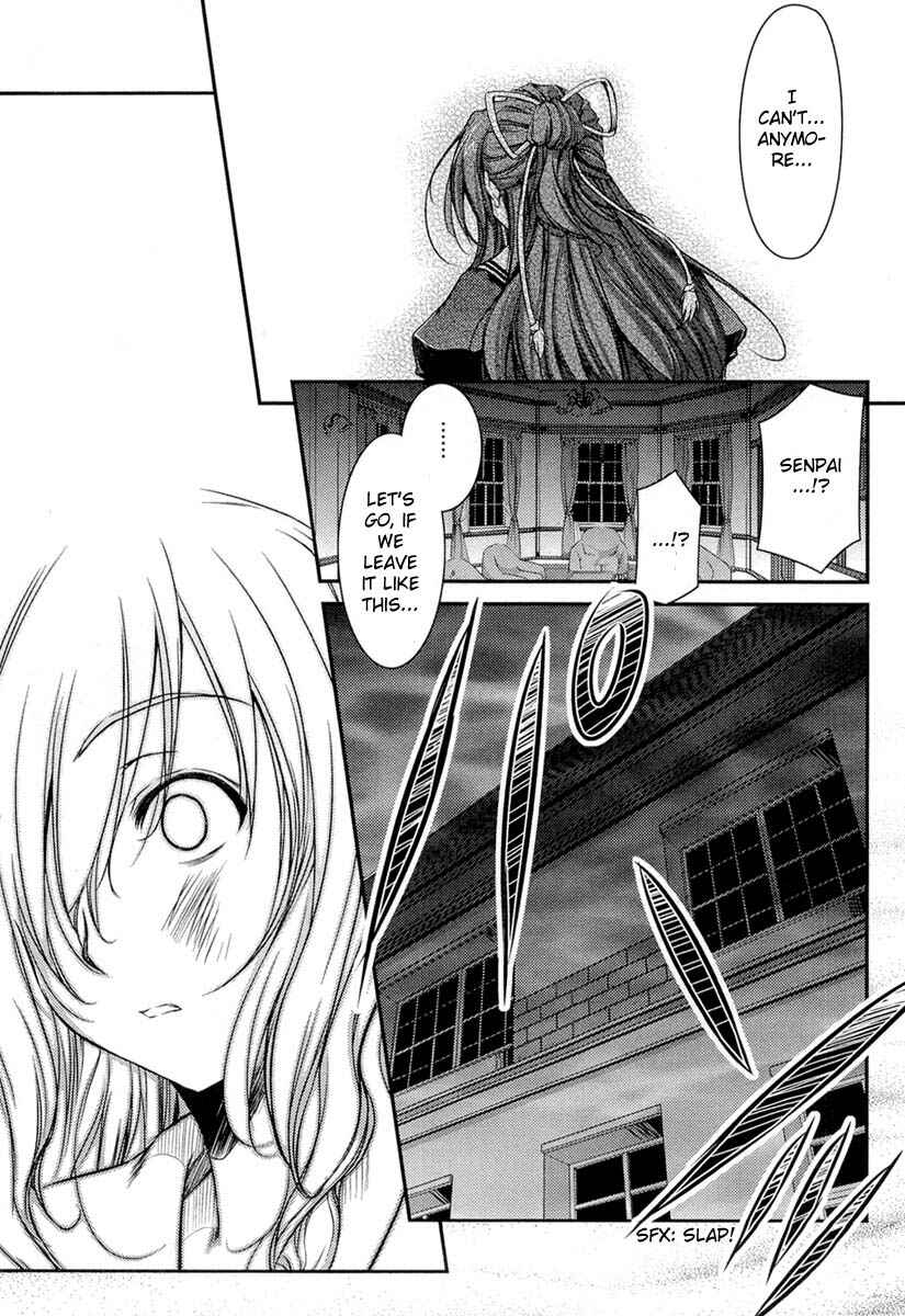 Page 22 Chapter 10 11 Eyes -Tsumi to Batsu to Aganai no Shoujo-