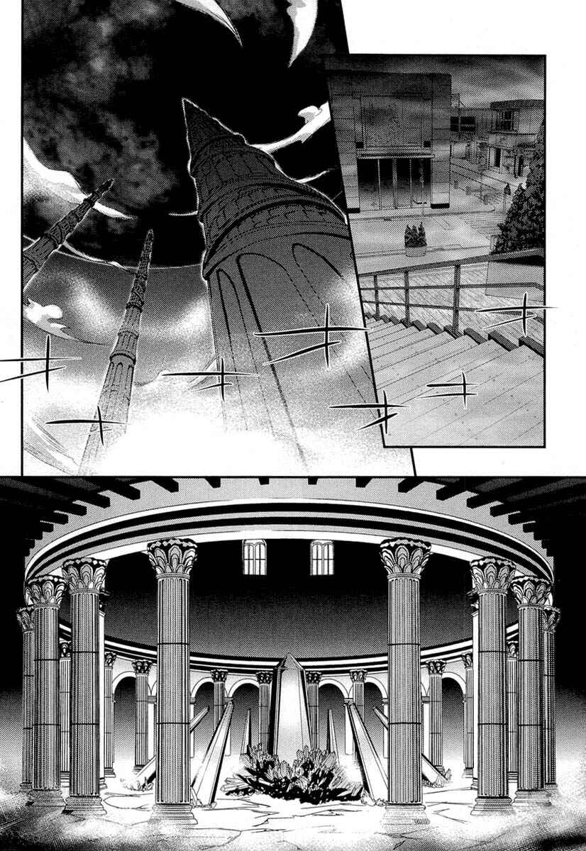 Page 25 Chapter 10 11 Eyes -Tsumi to Batsu to Aganai no Shoujo-