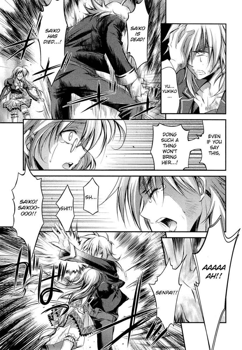 Page 9 Chapter 10 11 Eyes -Tsumi to Batsu to Aganai no Shoujo-