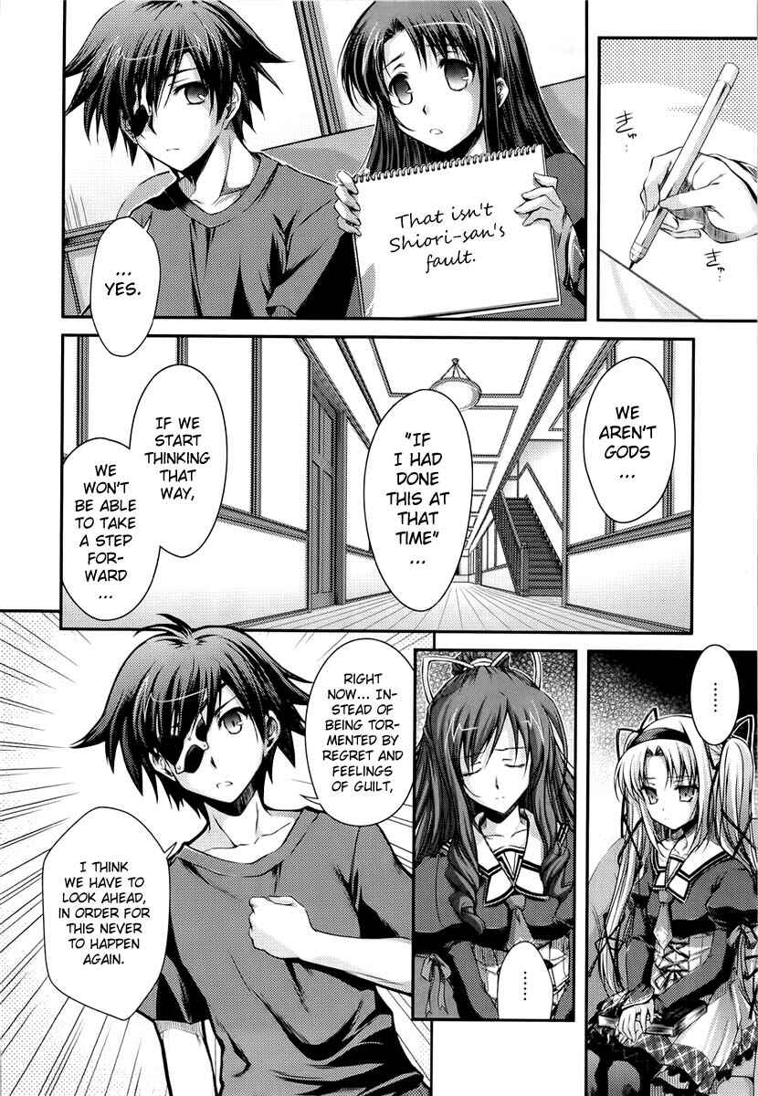 Page 18 Chapter 11 11 Eyes -Tsumi to Batsu to Aganai no Shoujo-