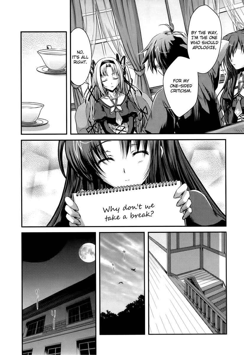 Page 19 Chapter 11 11 Eyes -Tsumi to Batsu to Aganai no Shoujo-