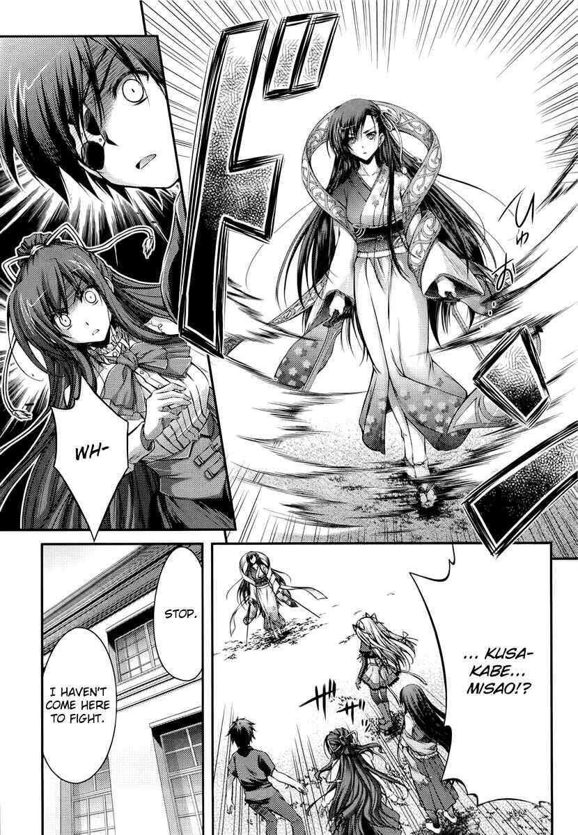 Page 26 Chapter 11 11 Eyes -Tsumi to Batsu to Aganai no Shoujo-