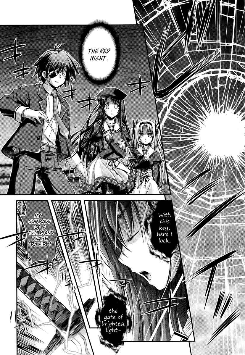 Page 55 Chapter 11 11 Eyes -Tsumi to Batsu to Aganai no Shoujo-