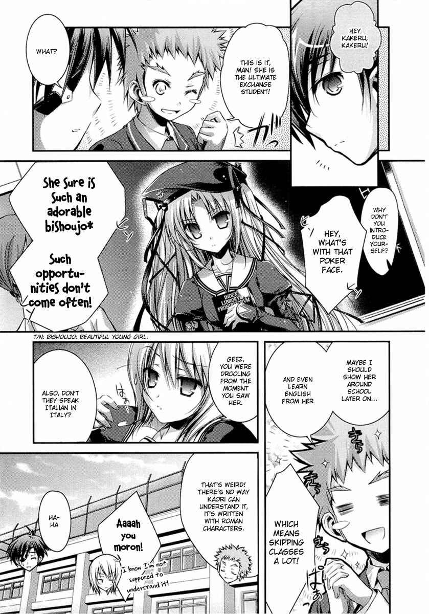 Page 12 Chapter 4 11 Eyes -Tsumi to Batsu to Aganai no Shoujo-
