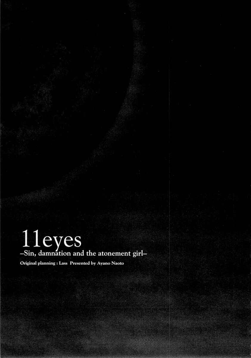 Page 2 Chapter 4 11 Eyes -Tsumi to Batsu to Aganai no Shoujo-