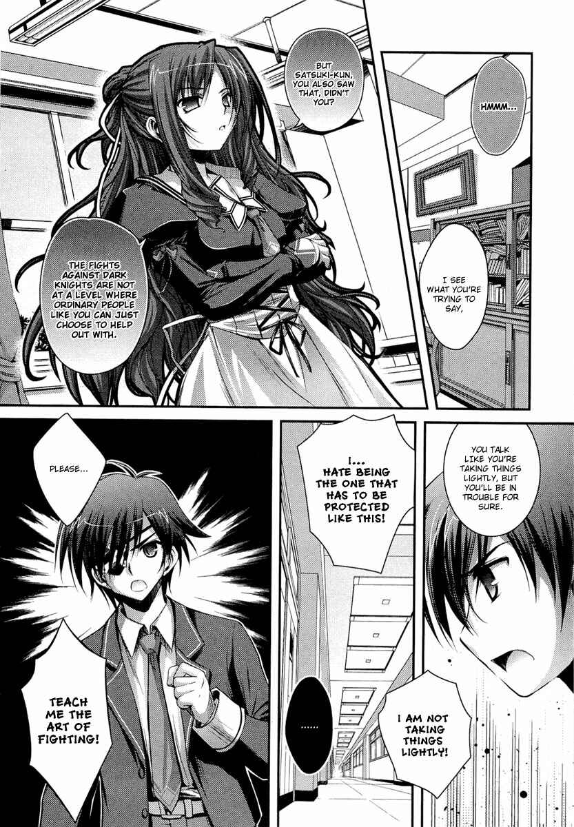 Page 21 Chapter 4 11 Eyes -Tsumi to Batsu to Aganai no Shoujo-