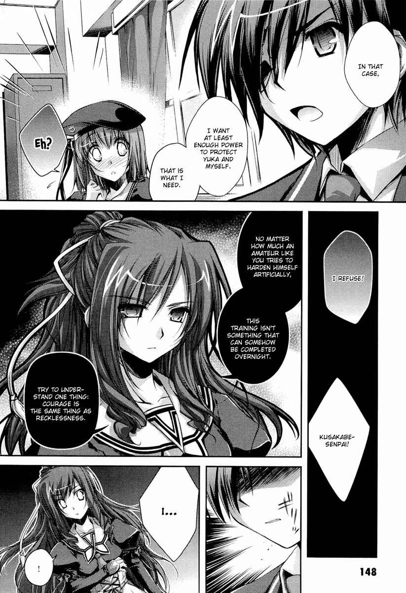 Page 23 Chapter 4 11 Eyes -Tsumi to Batsu to Aganai no Shoujo-