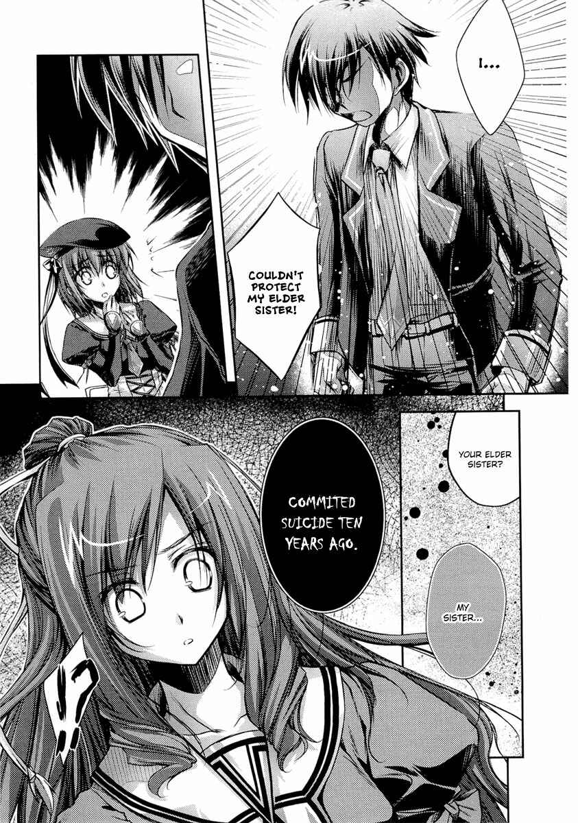 Page 24 Chapter 4 11 Eyes -Tsumi to Batsu to Aganai no Shoujo-