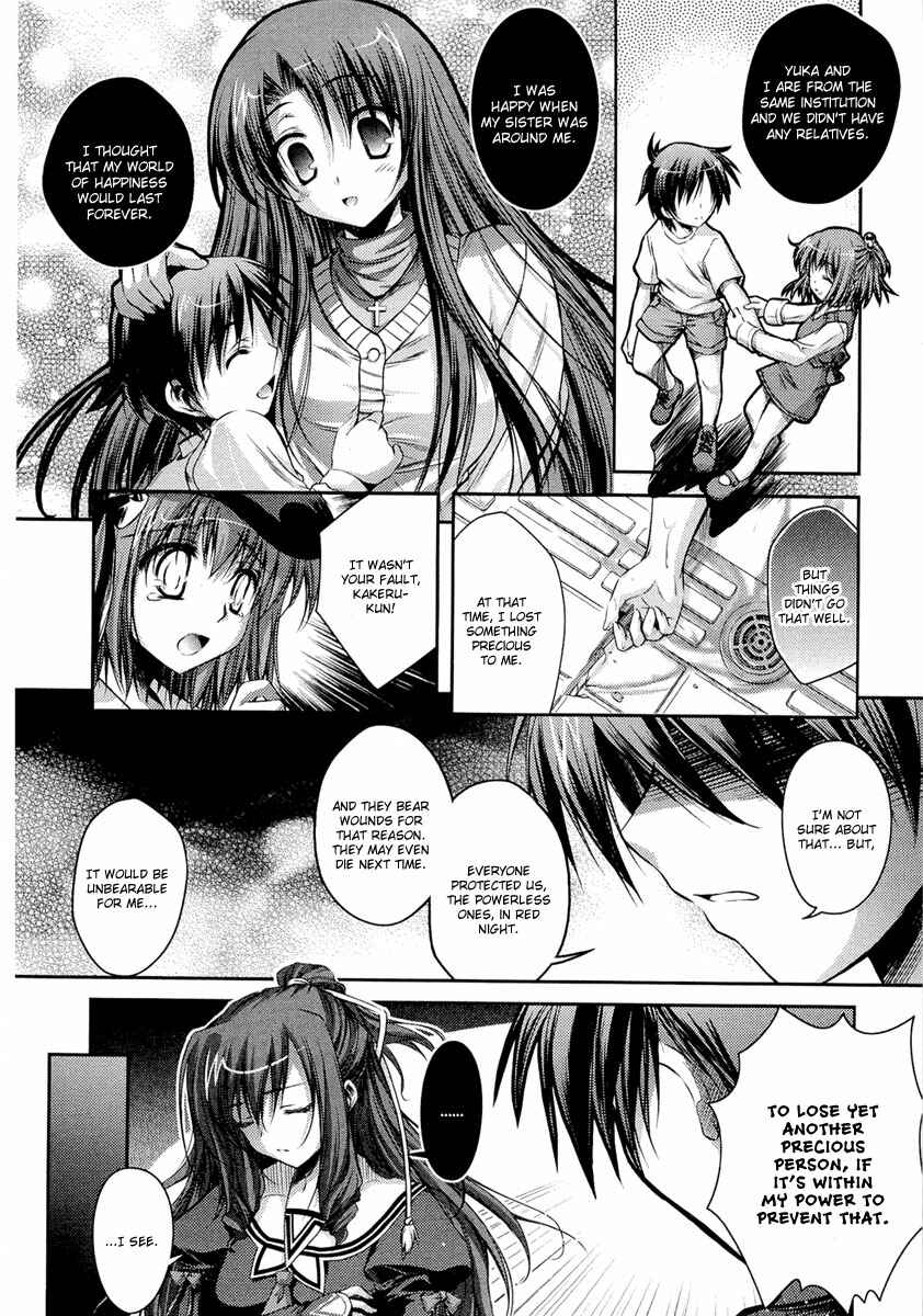 Page 25 Chapter 4 11 Eyes -Tsumi to Batsu to Aganai no Shoujo-