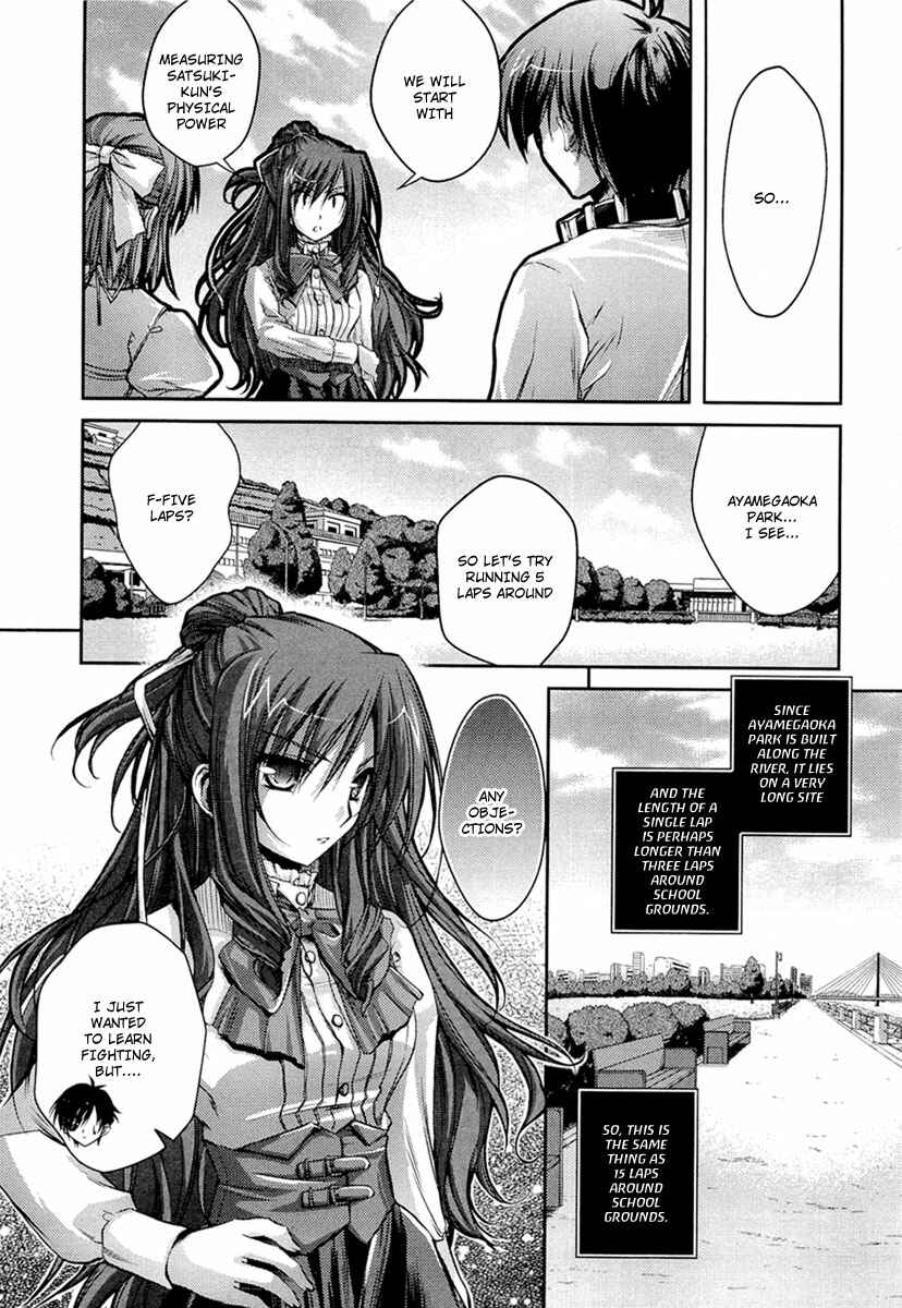 Page 27 Chapter 4 11 Eyes -Tsumi to Batsu to Aganai no Shoujo-