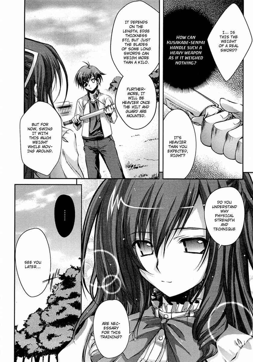 Page 29 Chapter 4 11 Eyes -Tsumi to Batsu to Aganai no Shoujo-