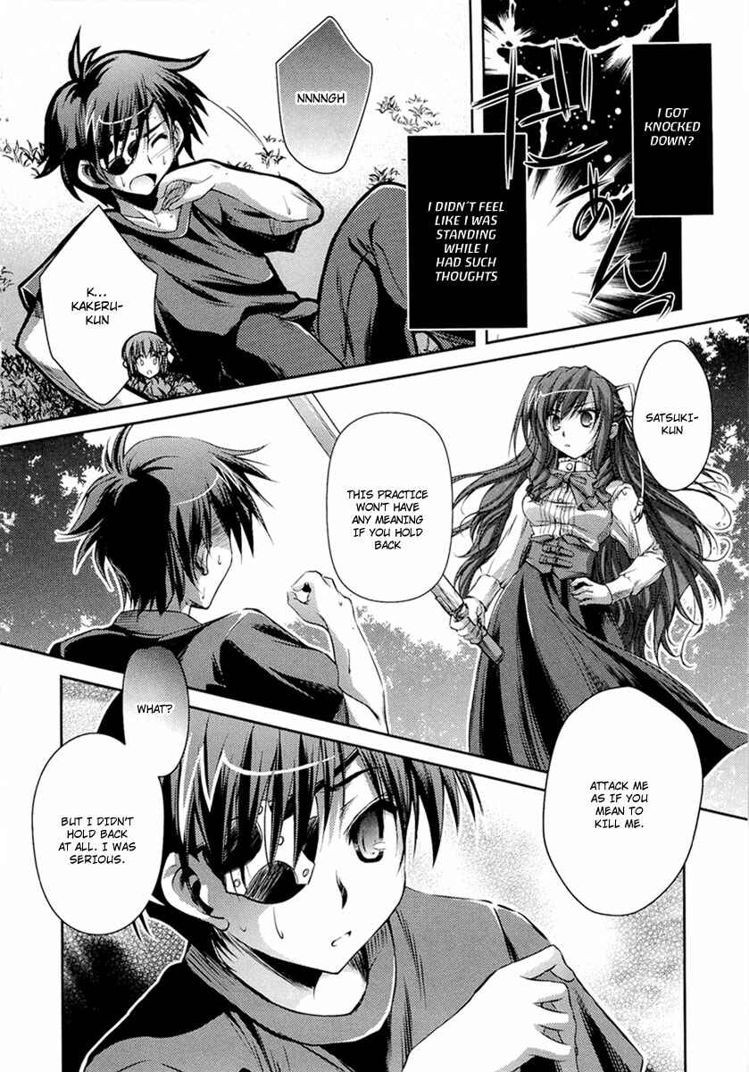 Page 39 Chapter 4 11 Eyes -Tsumi to Batsu to Aganai no Shoujo-