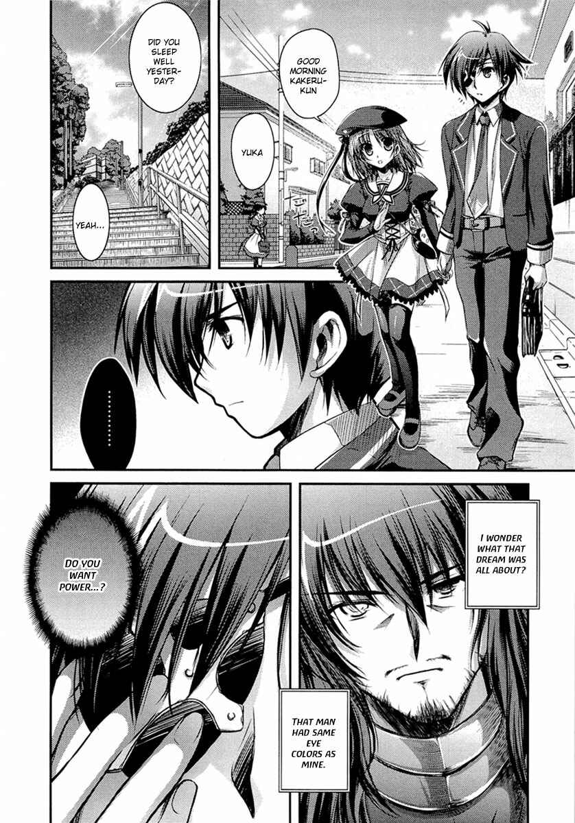 Page 9 Chapter 4 11 Eyes -Tsumi to Batsu to Aganai no Shoujo-