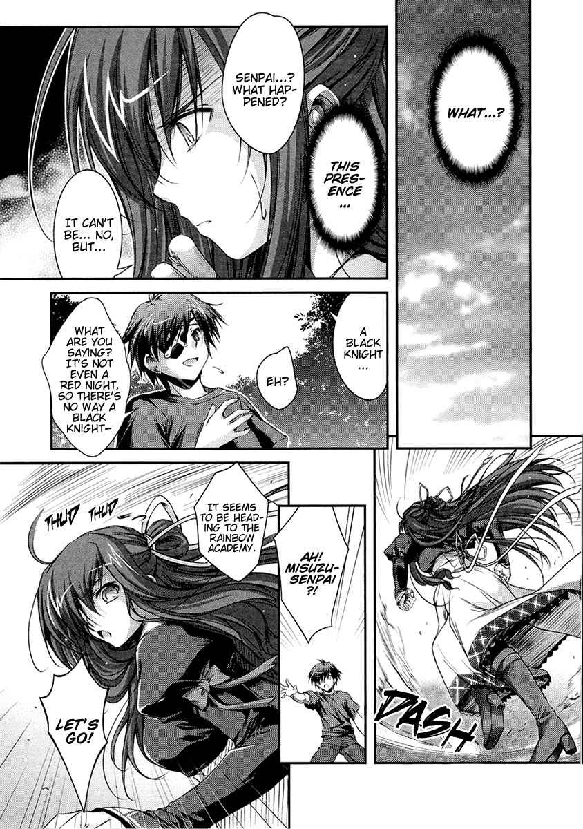 Page 15 Chapter 8 11 Eyes -Tsumi to Batsu to Aganai no Shoujo-