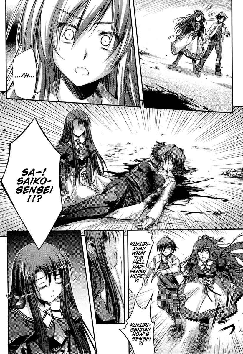 Page 17 Chapter 8 11 Eyes -Tsumi to Batsu to Aganai no Shoujo-