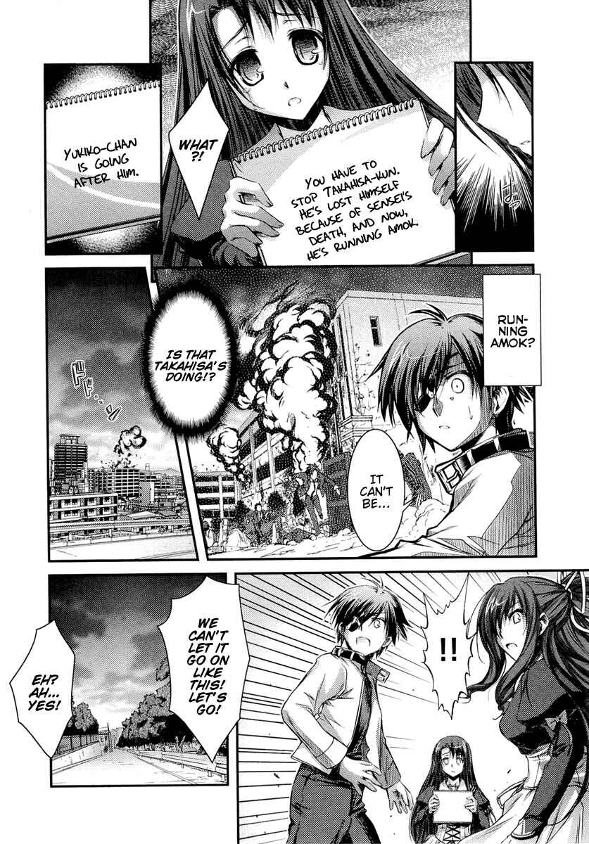 Page 19 Chapter 8 11 Eyes -Tsumi to Batsu to Aganai no Shoujo-