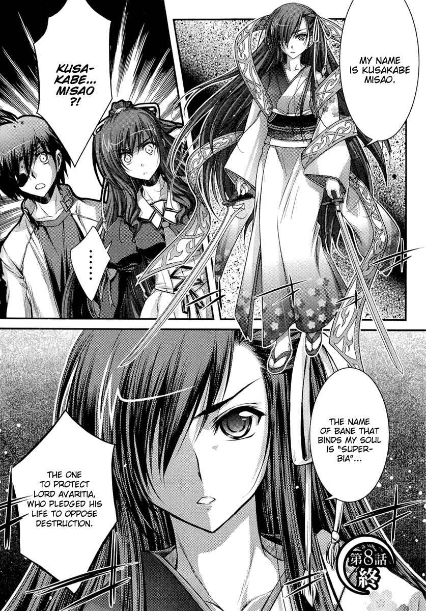 Page 26 Chapter 8 11 Eyes -Tsumi to Batsu to Aganai no Shoujo-