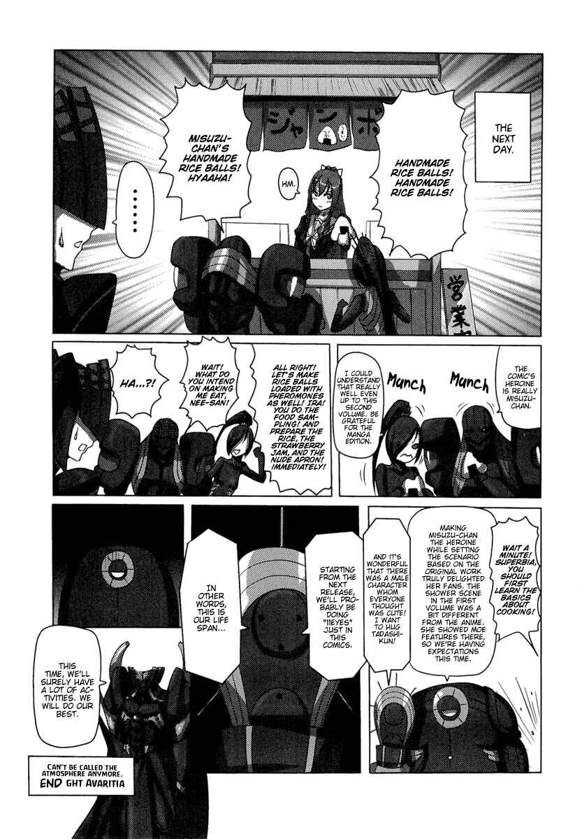 Page 33 Chapter 8 11 Eyes -Tsumi to Batsu to Aganai no Shoujo-