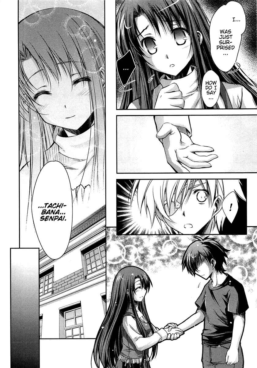 Page 12 Chapter 6 11 Eyes -Tsumi to Batsu to Aganai no Shoujo-