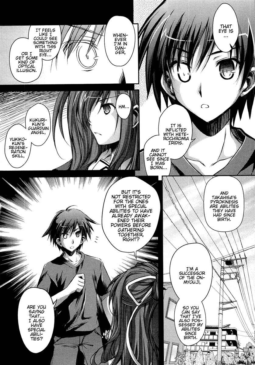 Page 20 Chapter 6 11 Eyes -Tsumi to Batsu to Aganai no Shoujo-
