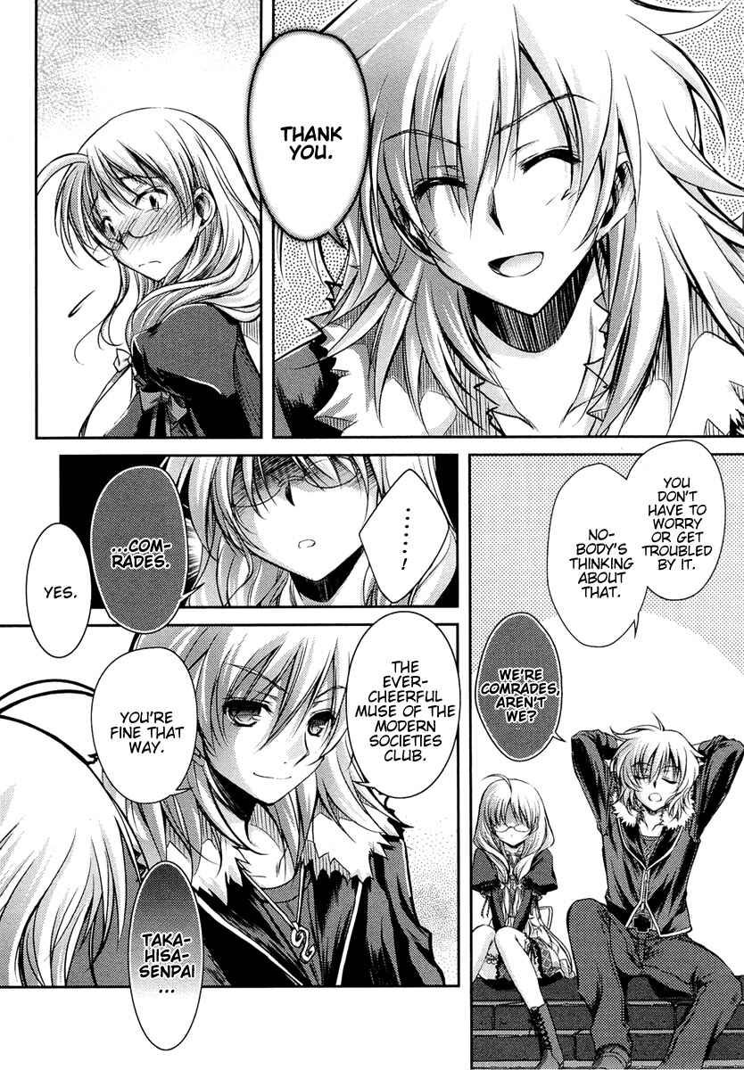 Page 29 Chapter 6 11 Eyes -Tsumi to Batsu to Aganai no Shoujo-
