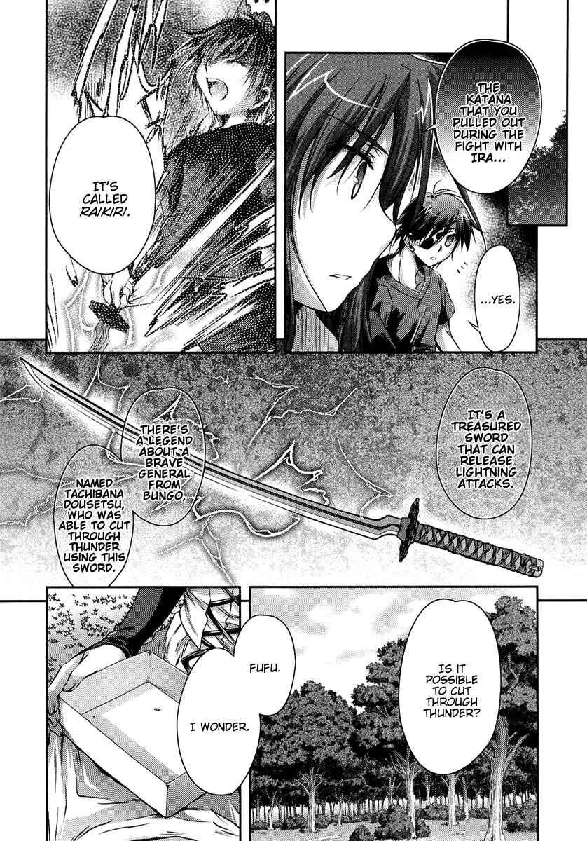 Page 31 Chapter 6 11 Eyes -Tsumi to Batsu to Aganai no Shoujo-