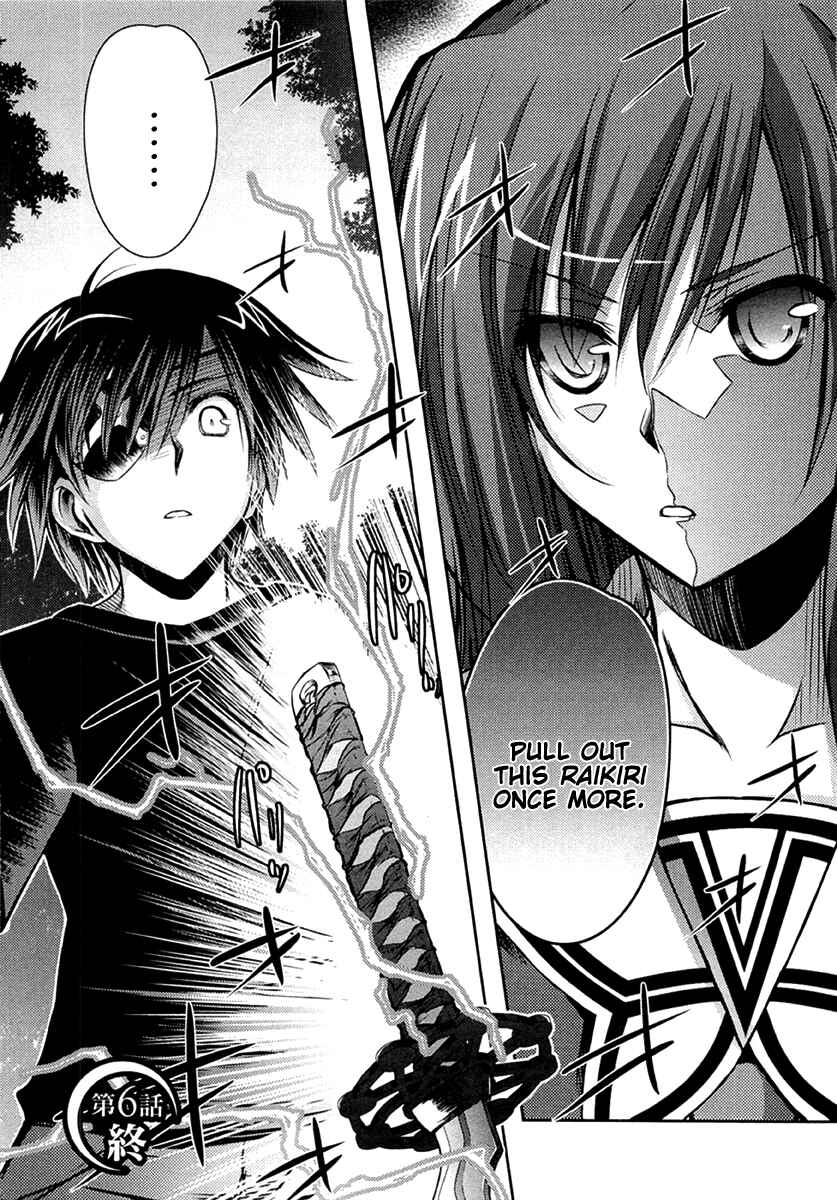 Page 38 Chapter 6 11 Eyes -Tsumi to Batsu to Aganai no Shoujo-